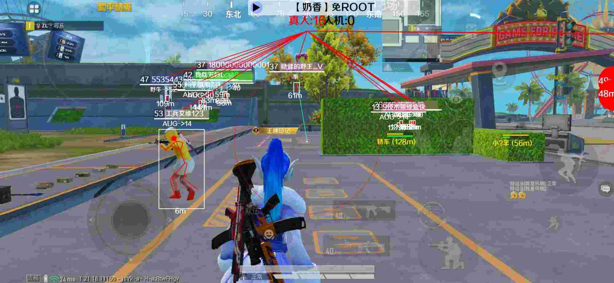 和平精英辅助《布丁》改名《奶香》依旧稳定中 - 和平精英收费外挂官网辅助预览图